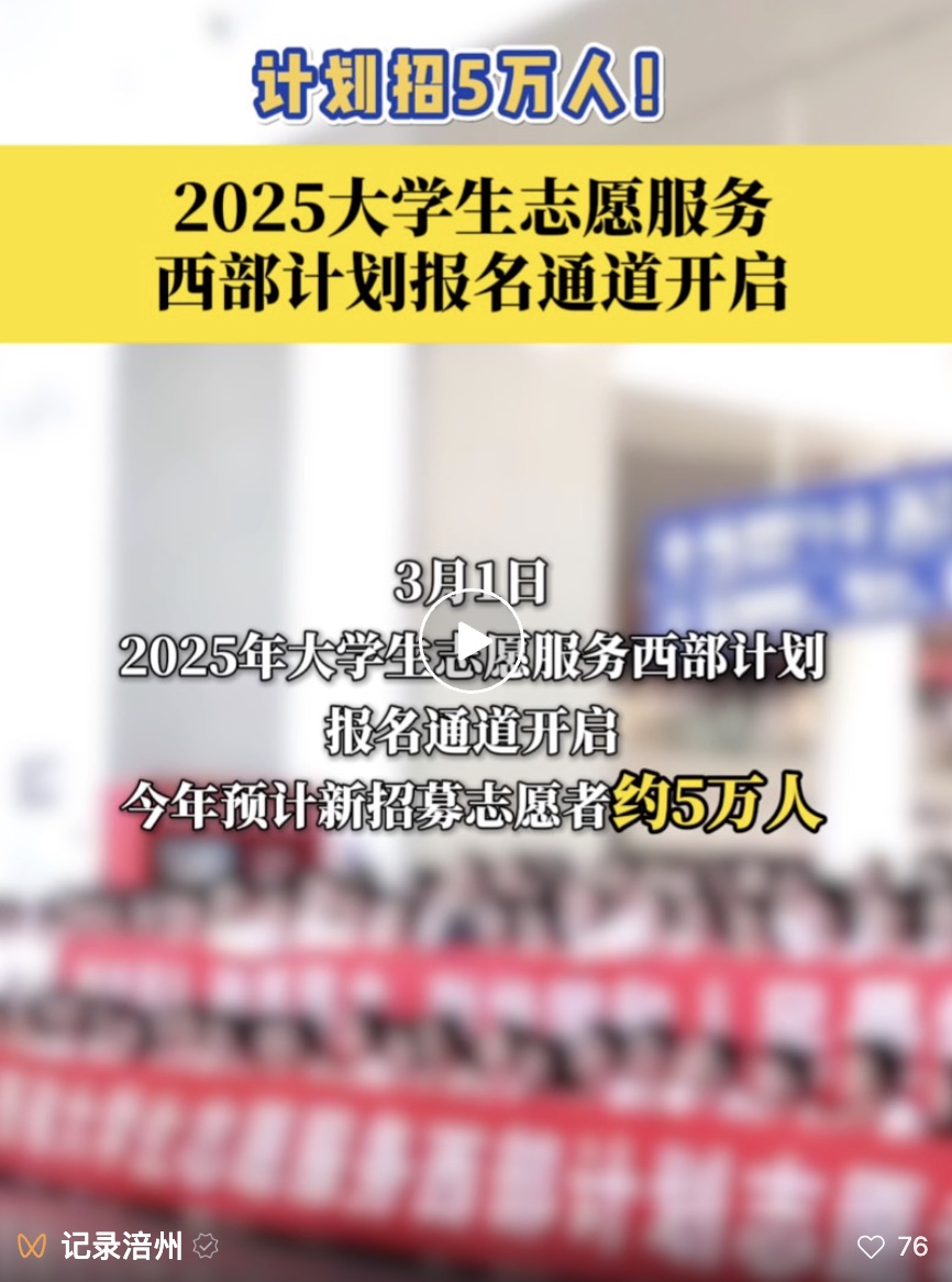 图像2025-3-7 13.47.jpeg