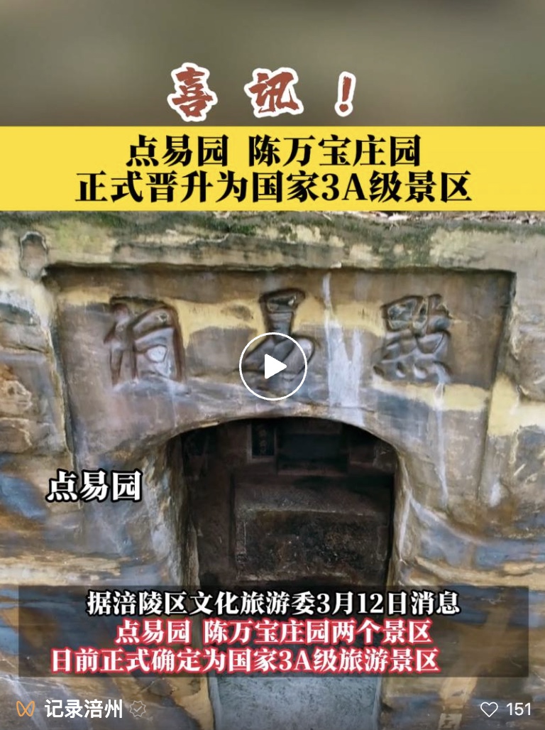 图像2025-3-14 14.02.jpeg