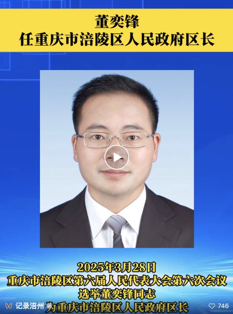 图像2025-4-1 20.57.jpeg