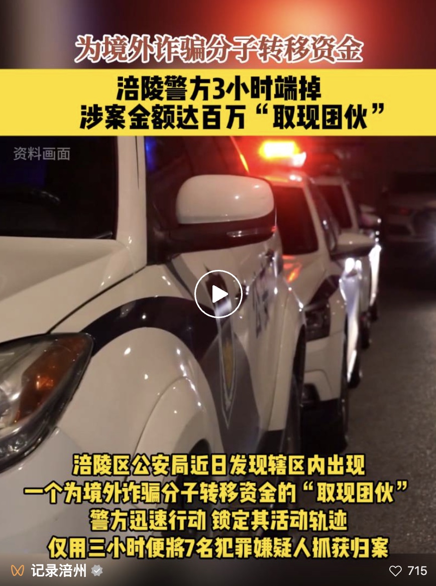 图像2025-4-11 23.48.jpeg