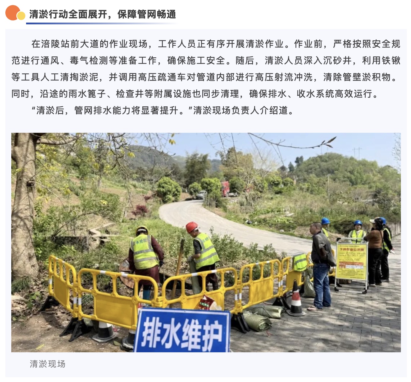 图像2025-4-11 23.55.jpeg