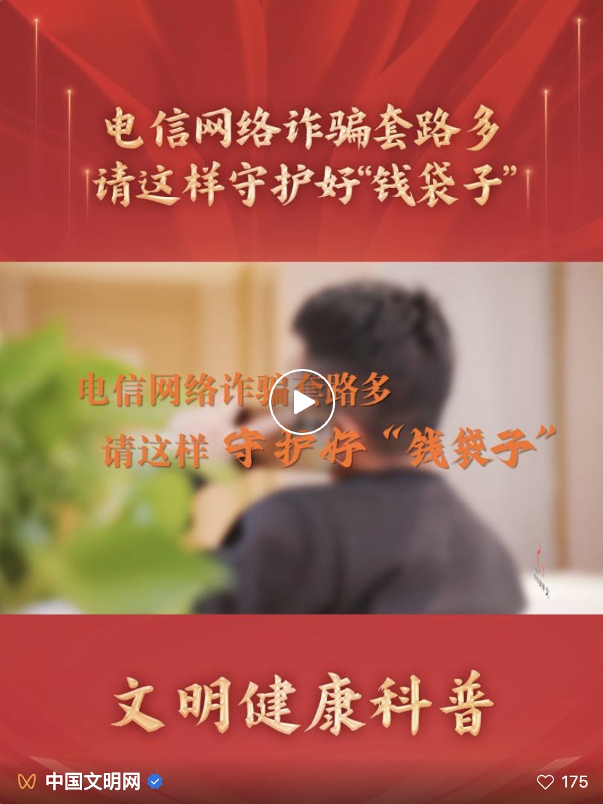 图像2025-4-23 18.17.jpeg