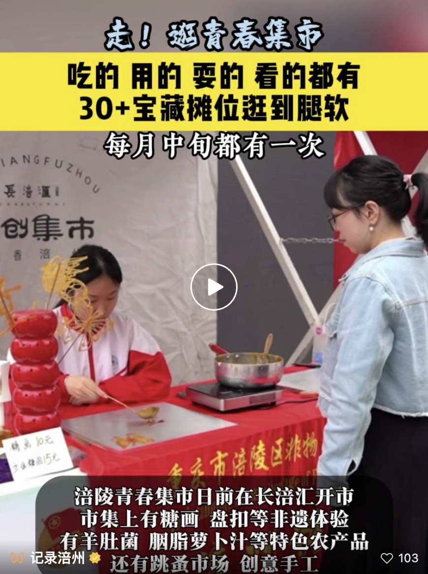 图像2025-4-29 17.19.jpeg