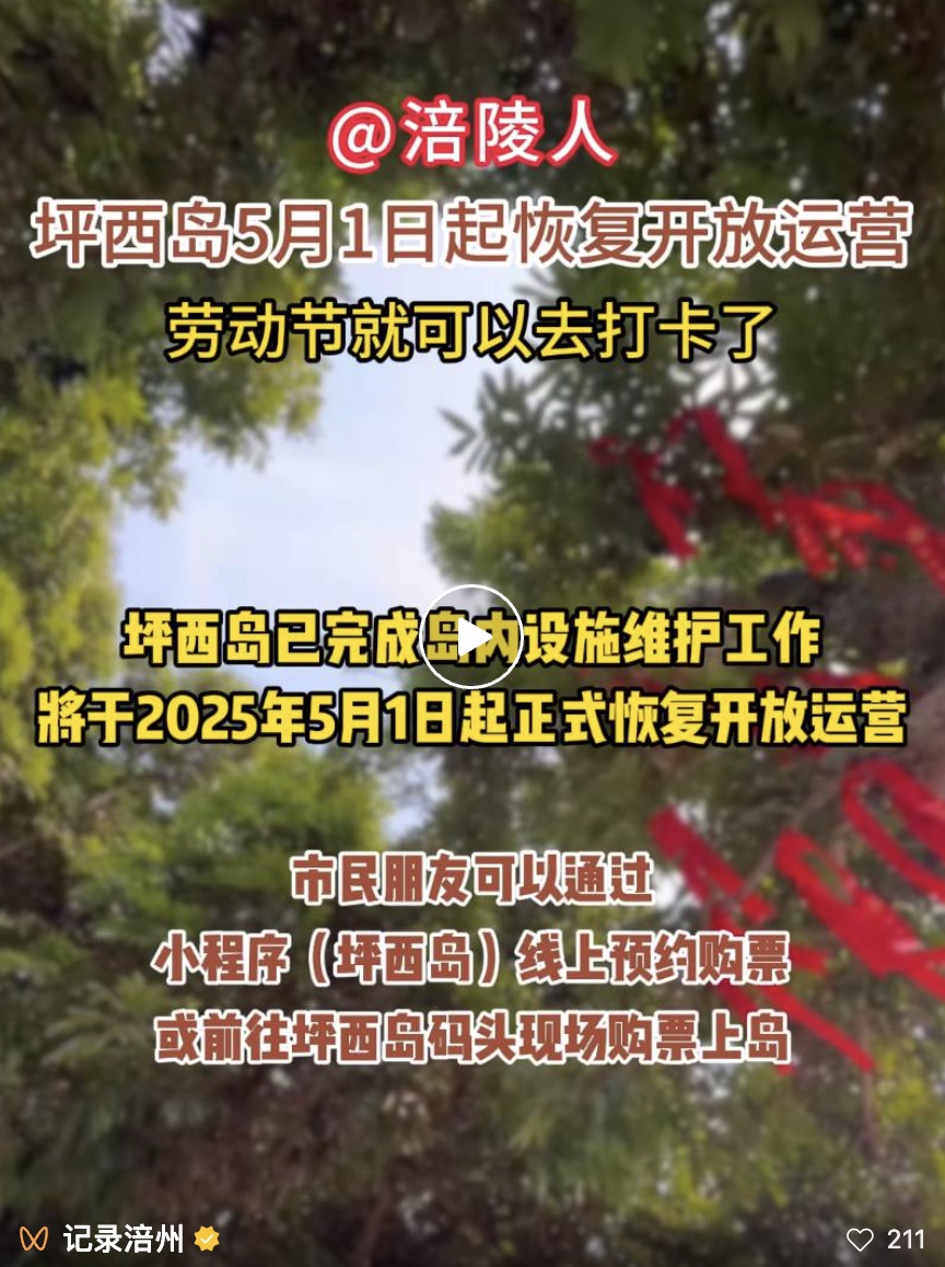 图像2025-5-1 01.11.jpeg