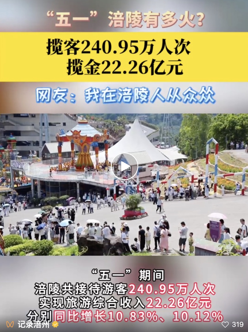 图像2025-5-8 08.55.jpeg