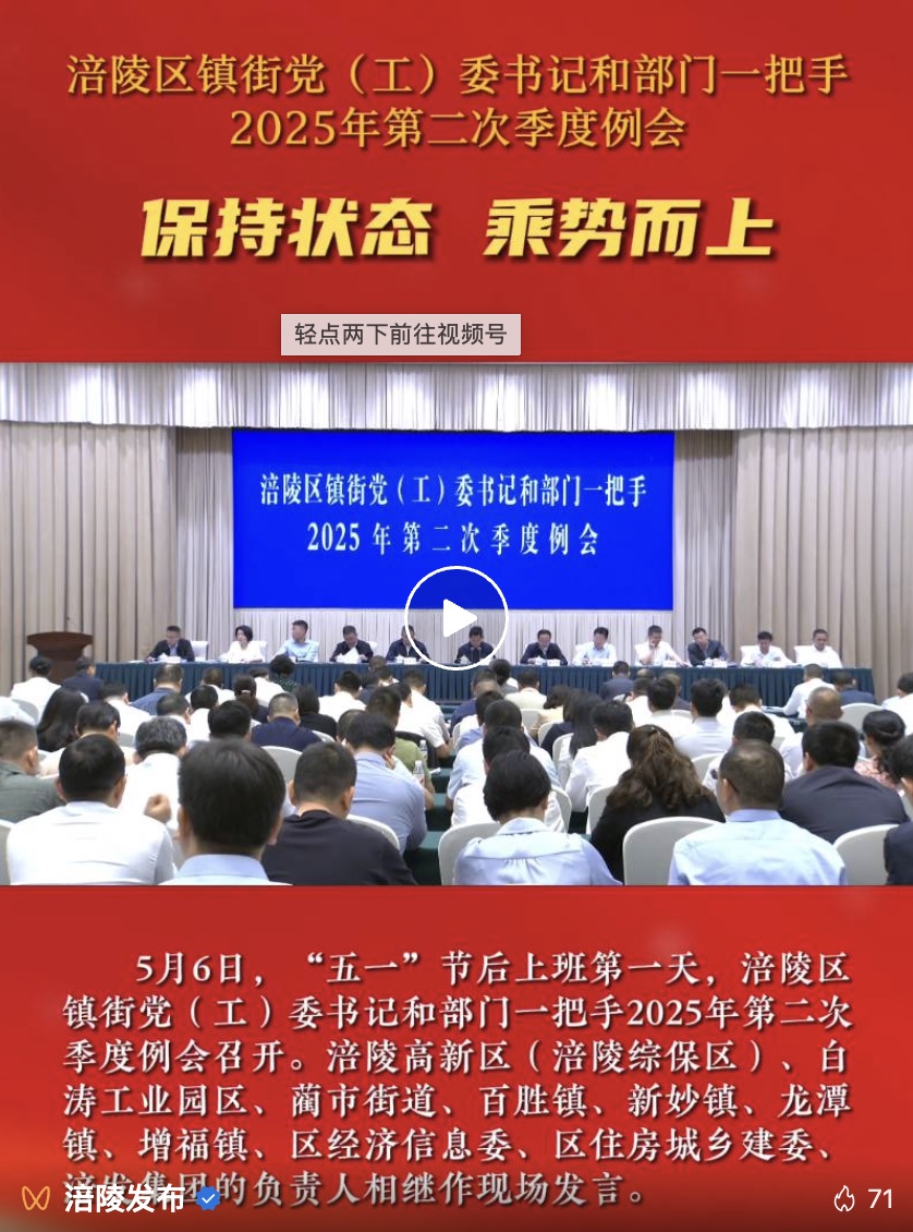 图像2025-5-8 09.01.jpeg