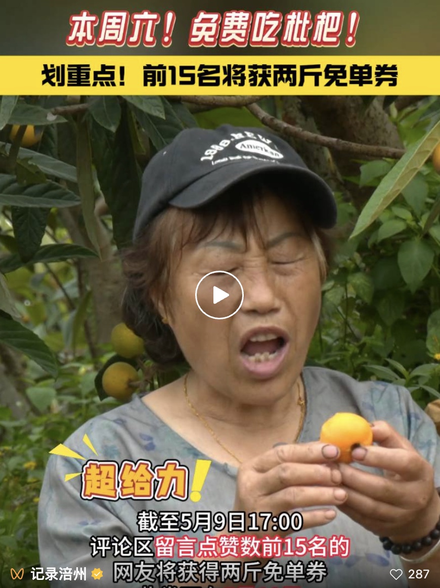 图像2025-5-12 09.45.jpeg