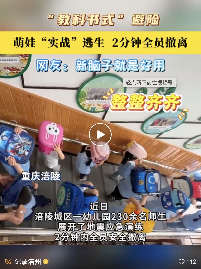 图像2025-5-13 09.11.jpeg