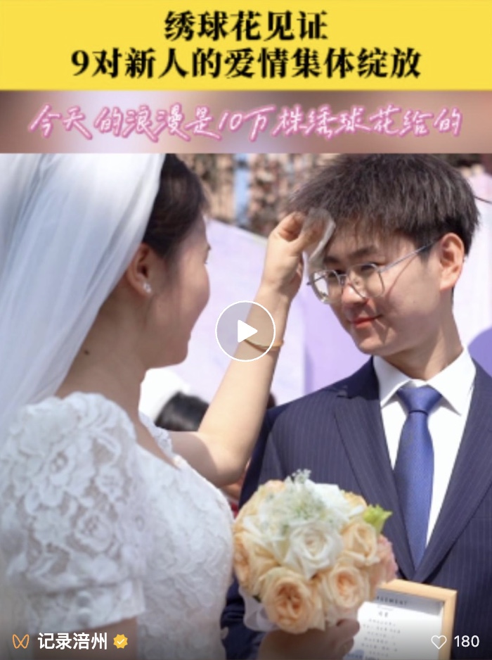 图像2025-5-23 09.54.jpeg