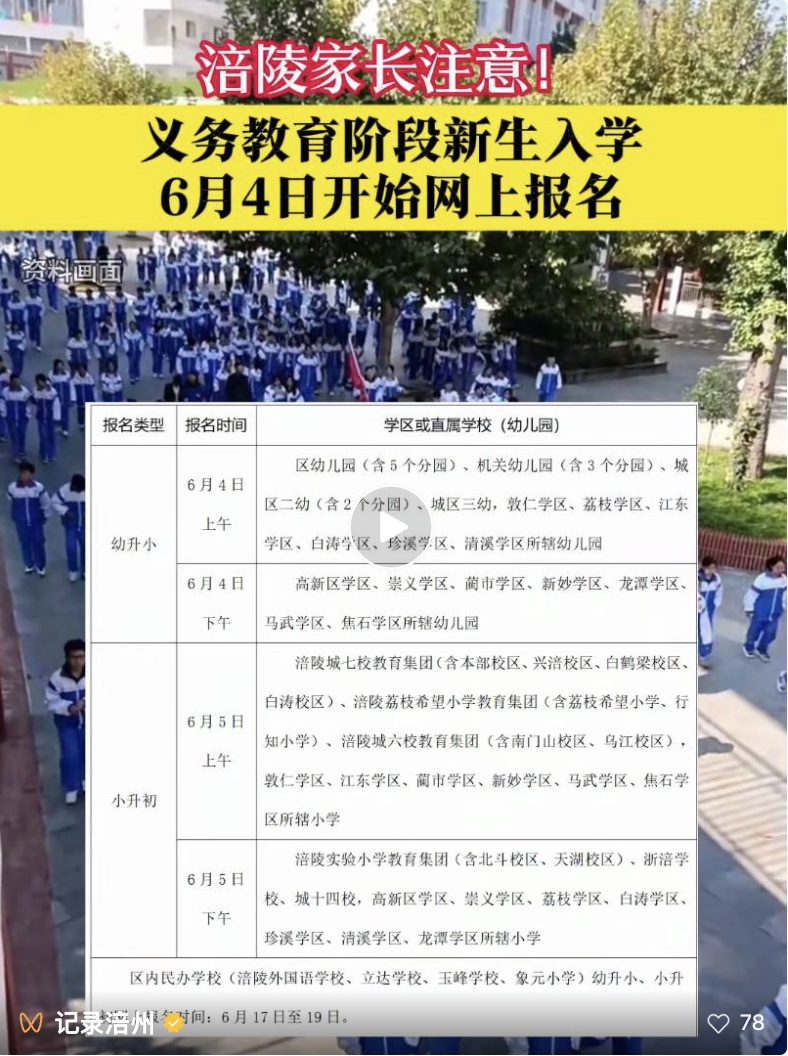 图像2025-6-5 09.17.jpeg