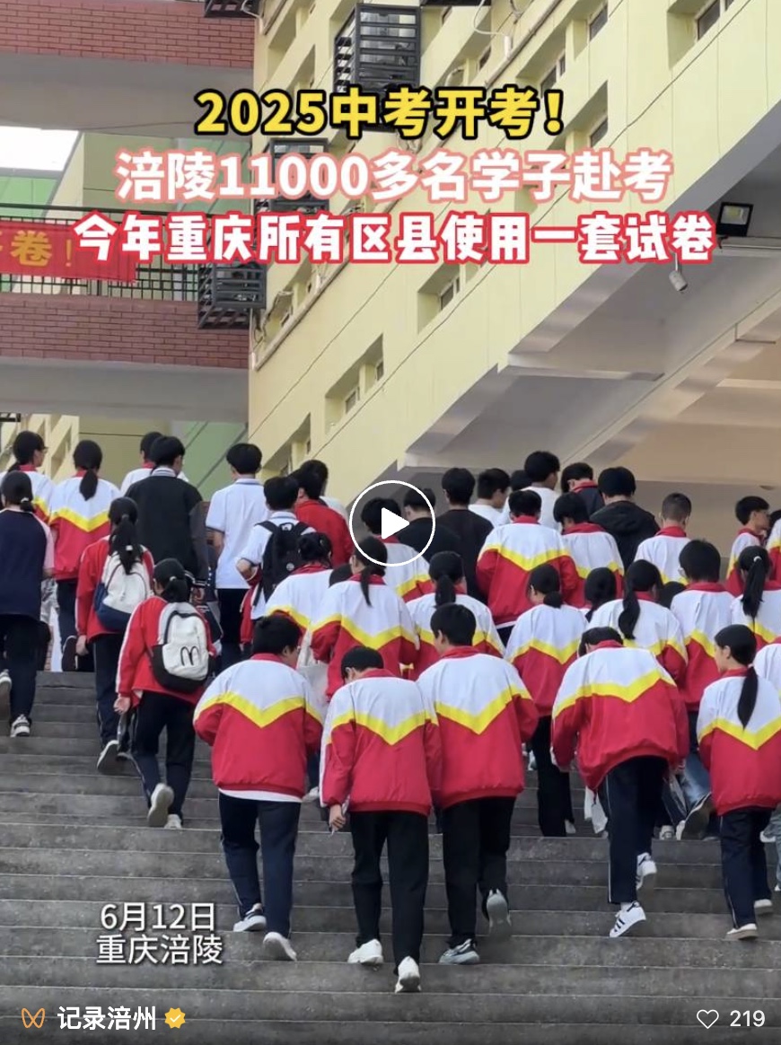 图像2025-6-13 10.33.jpeg