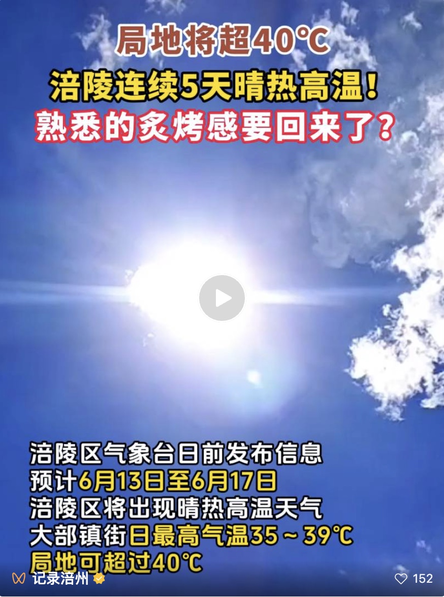 图像2025-6-16 09.29.jpeg