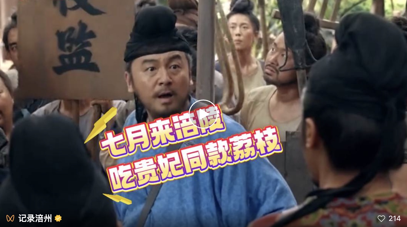 图像2025-6-16 09.32.jpeg