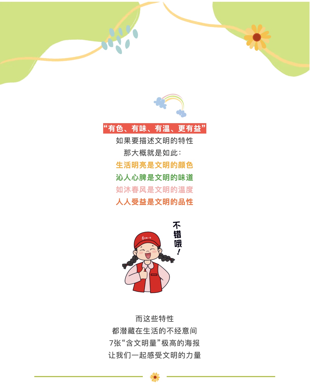 图像2025-6-19 09.37.jpeg