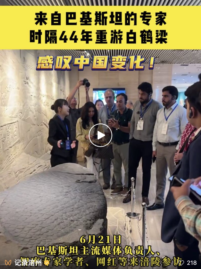 图像2025-6-25 09.32.jpeg