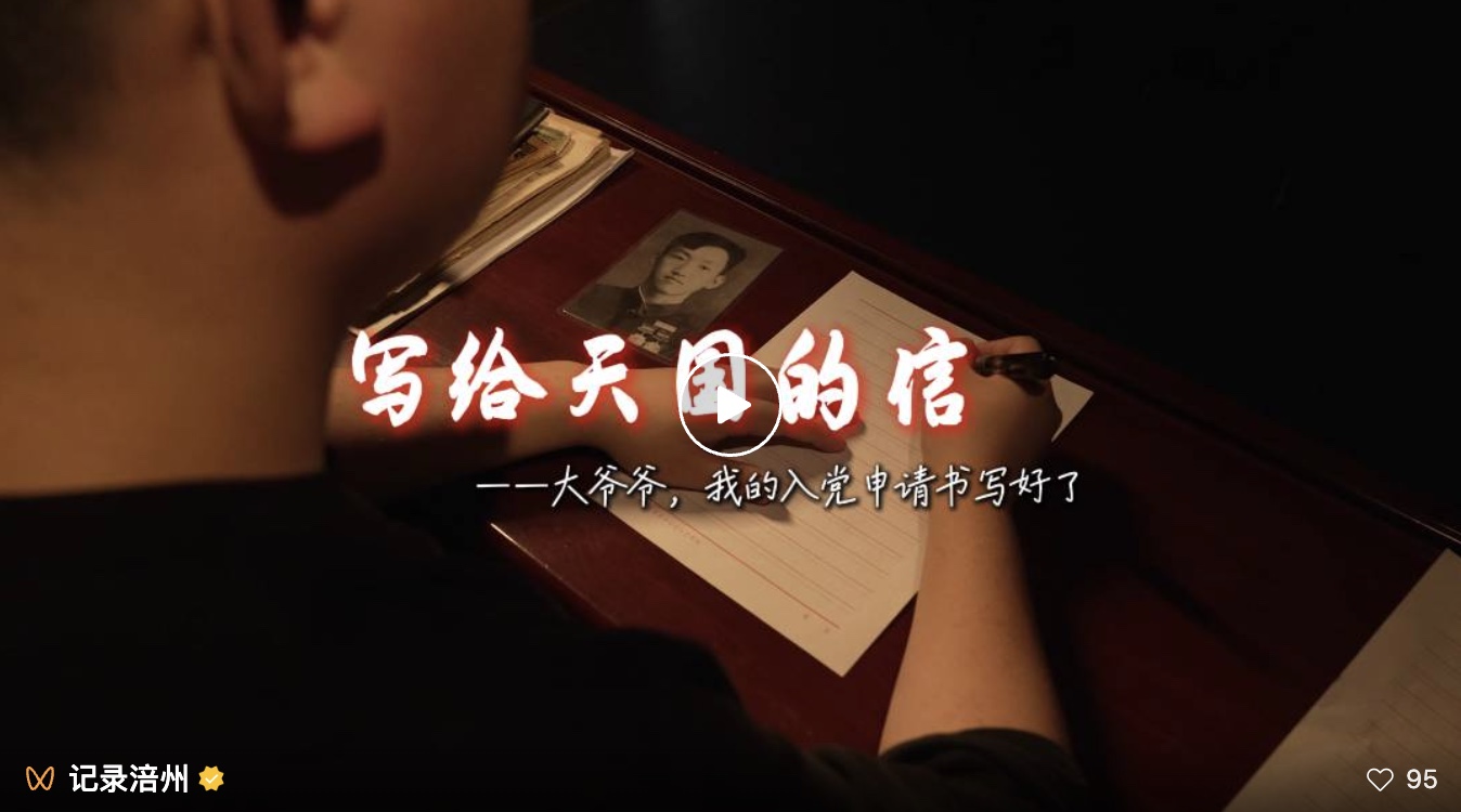 图像2025-7-2 09.12.jpeg