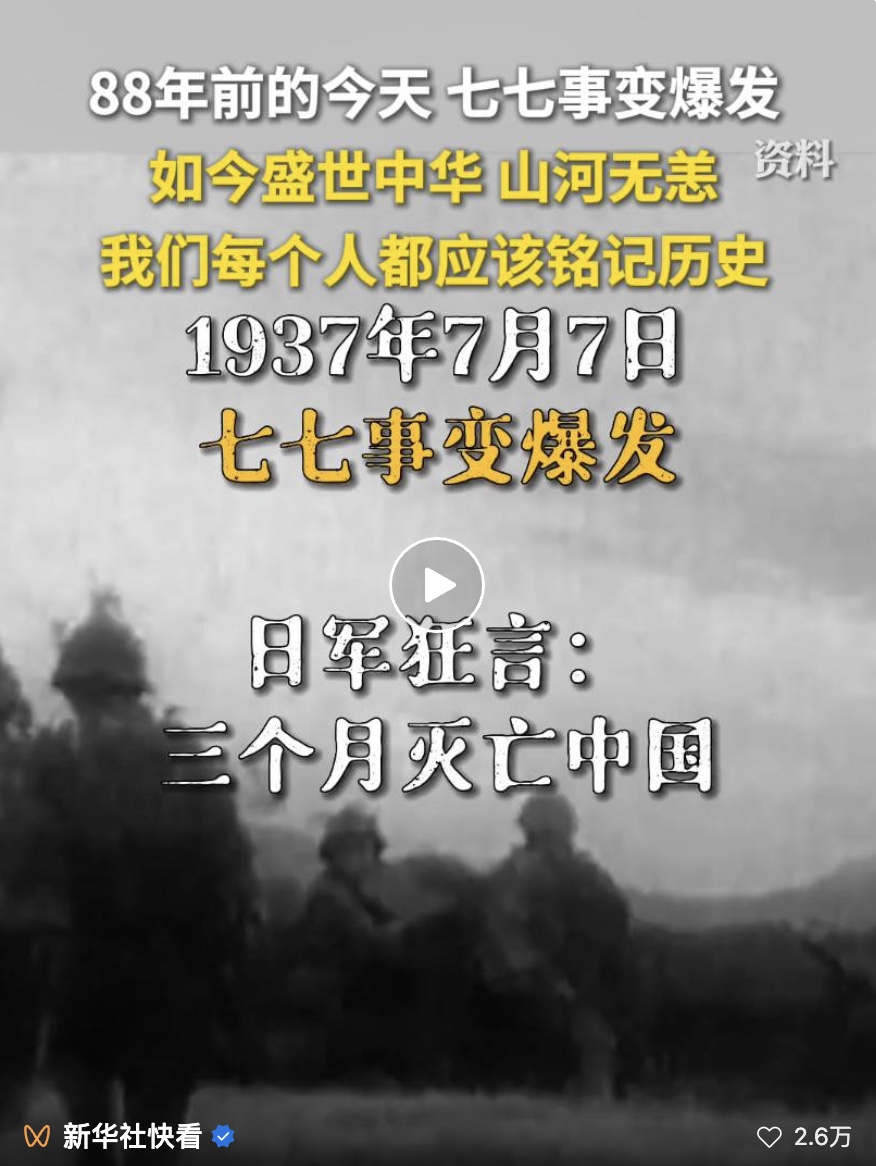 图像2025-7-8 09.03.jpeg