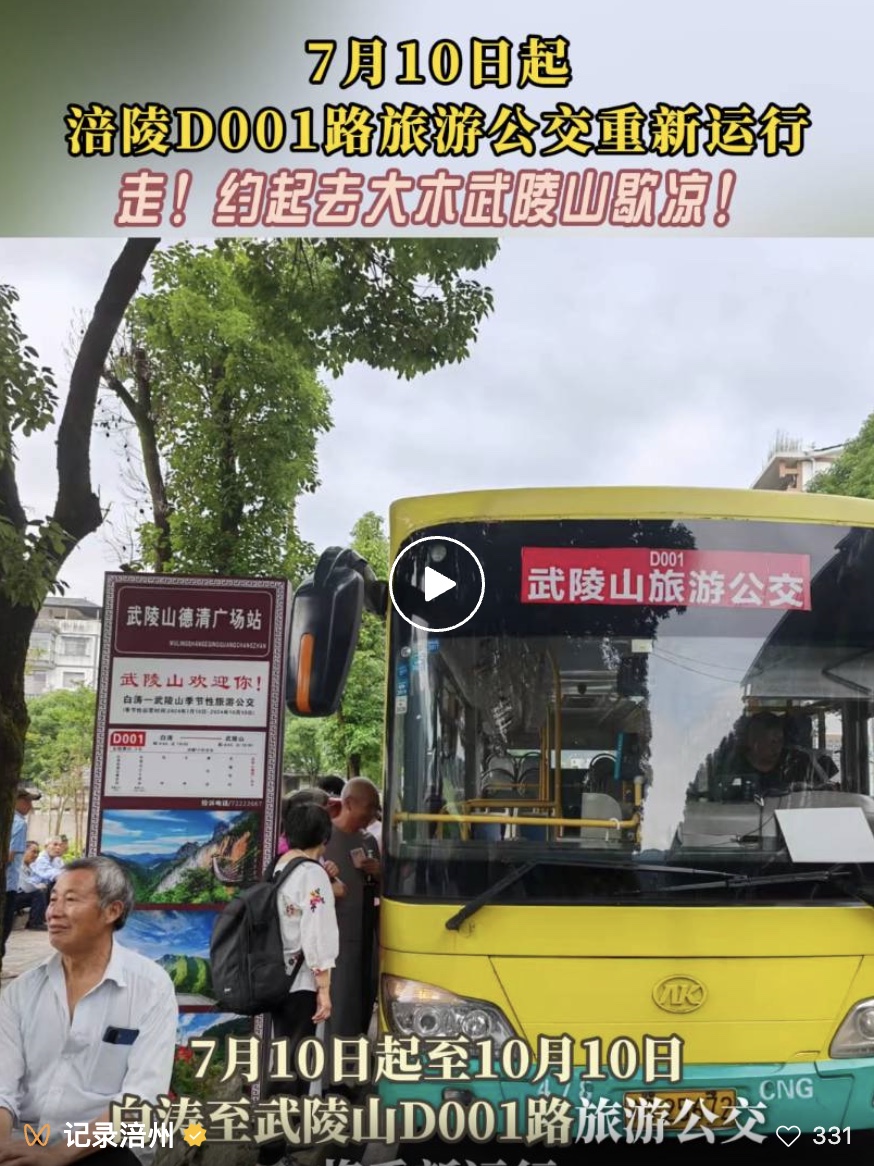 图像2025-7-11 11.43.jpeg