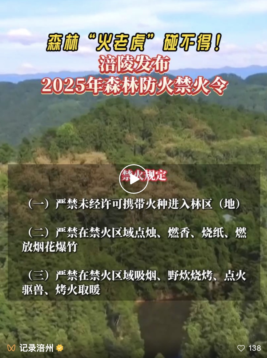 图像2025-7-17 18.02.jpeg