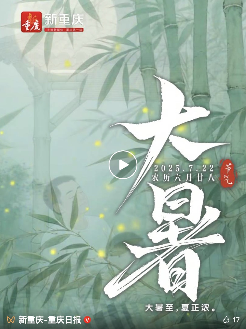 图像2025-7-23 08.42.jpeg