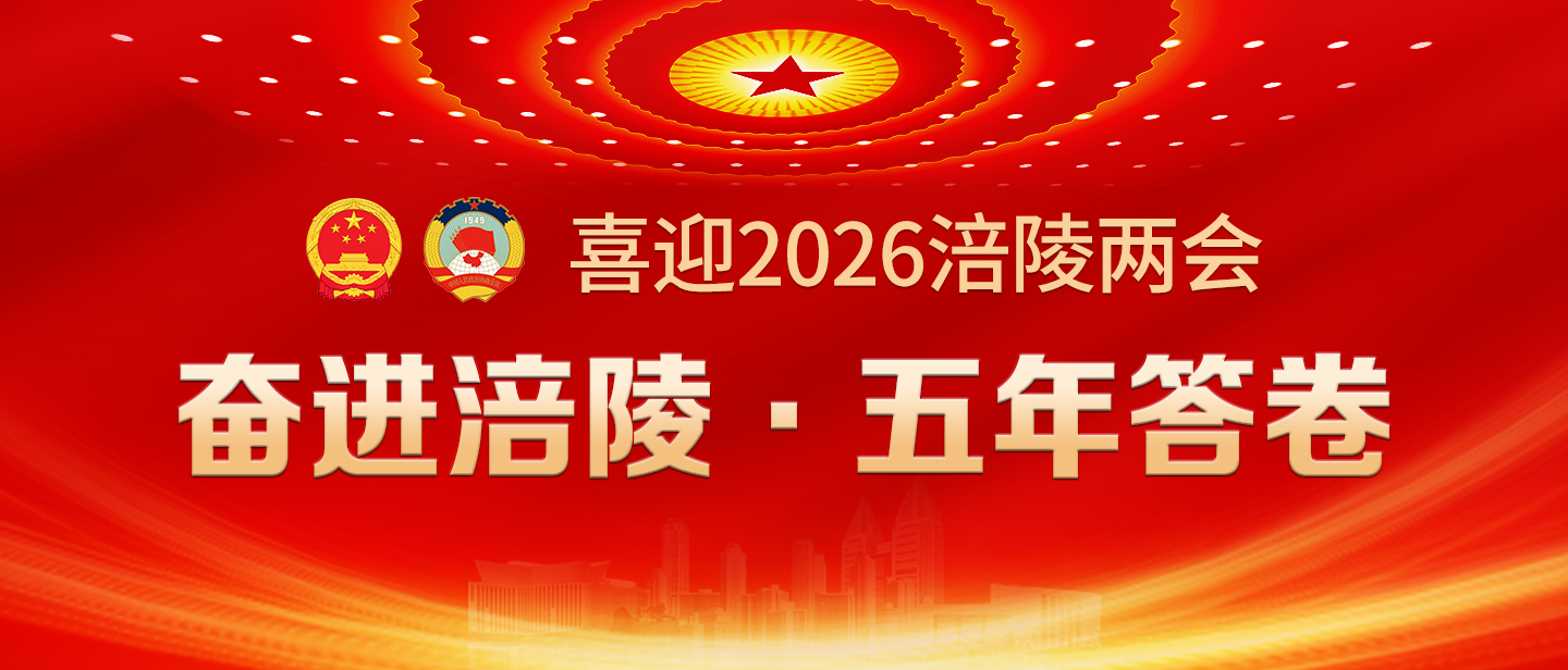 微信图片_2026-01-21_145201_241.png