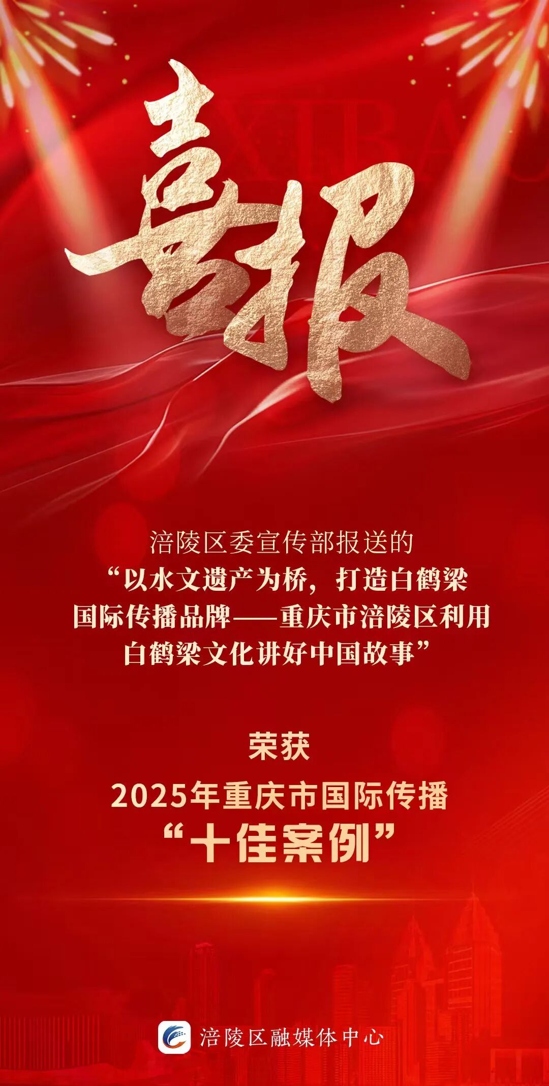 微信图片_2026-01-23_112108_975.jpg
