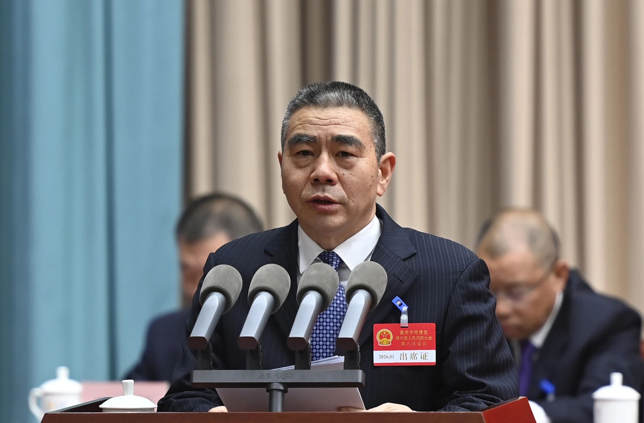 微信图片_2026-01-24_102234_442.jpg